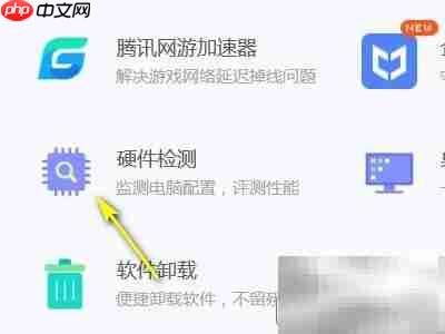 如何判断机械硬盘还是固态?