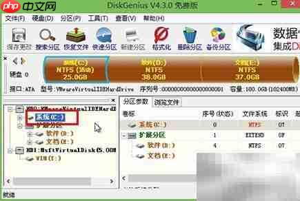u启动U盘重建主引导