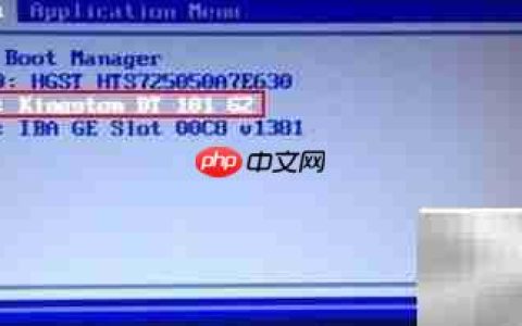 u启动U盘重建主引导