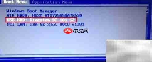u启动U盘重建主引导