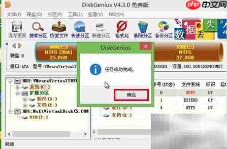 u启动U盘重建主引导