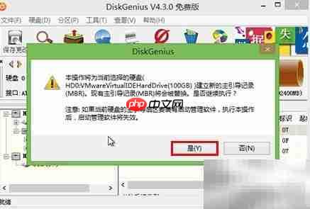 u启动U盘重建主引导