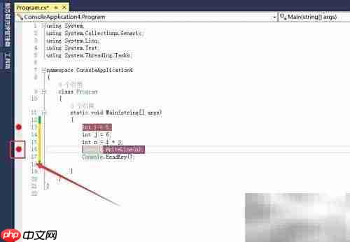Visual Studio调试技巧