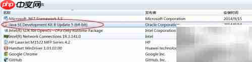 Eclipse启动报错:注册表键打开失败