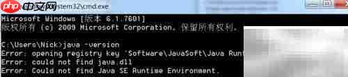 Eclipse启动报错：注册表键打开失败