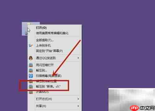 ZIP文件打不开?教你快速解决