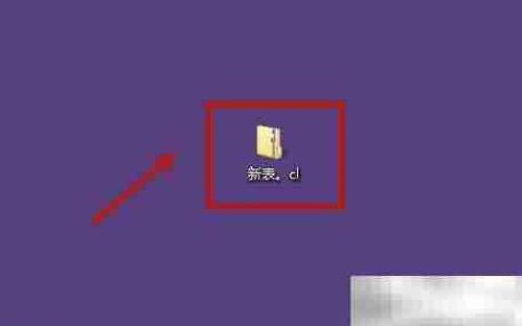 ZIP文件打不开？教你快速解决
