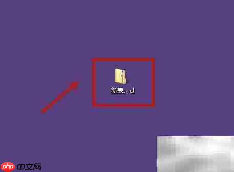 zip文件打不开?教你快速解决