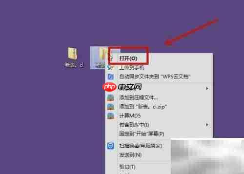 ZIP文件打不开?教你快速解决