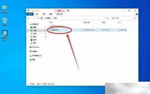WinRAR创建ZIP压缩文件教程