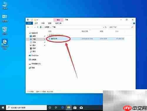 winrar创建zip压缩文件教程