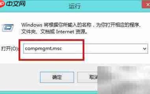 启用Administrator账户