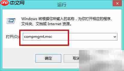 启用Administrator账户