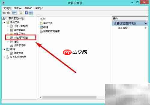 启用Administrator账户