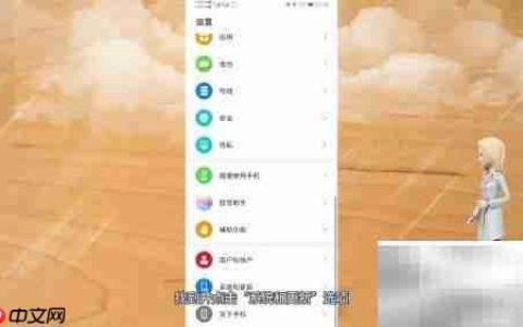 安卓系统升级8.0+教程
