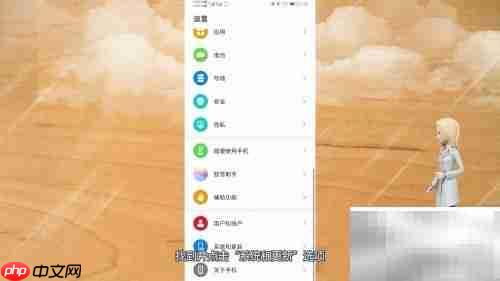安卓系统升级8.0+教程