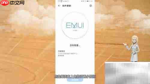安卓系统升级8.0+教程