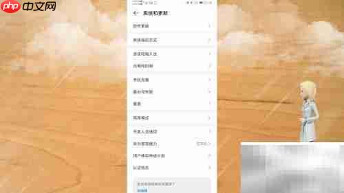 安卓系统升级8.0+教程