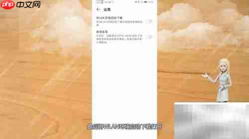 安卓系统升级8.0+教程