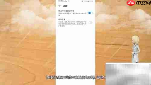 安卓系统升级8.0+教程