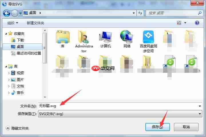 硕思logo设计师怎么去水印?硕思logo设计师去水印的方法