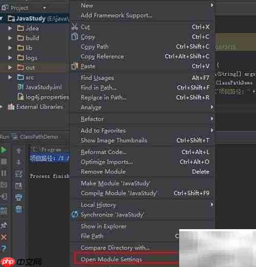 Java获取项目路径的简便方法