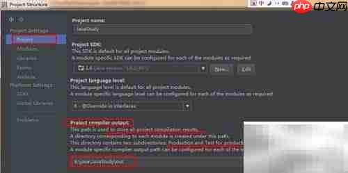 Java获取项目路径的简便方法