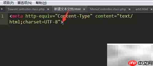 Sublime设置UTF-8编码