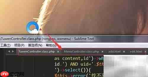 Sublime设置UTF-8编码