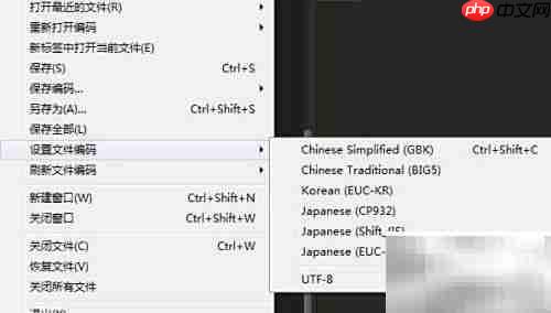 Sublime设置UTF-8编码