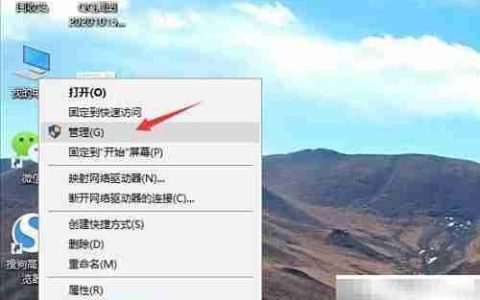 禁用电脑ACPI电池驱动方法
