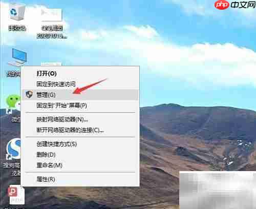 禁用电脑ACPI电池驱动方法