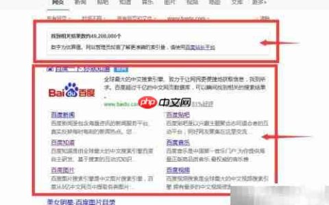 巧用site语法精准搜索