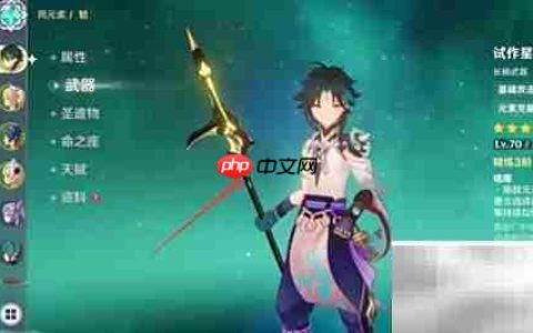 原神2.4复刻角色一览