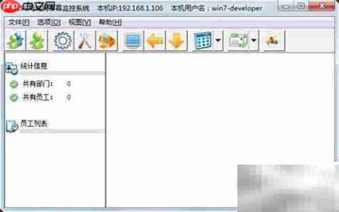 局域网键盘记录实现方法