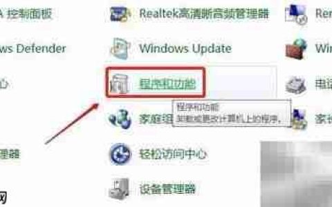 浏览器频繁闪退？一招解决