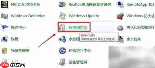 浏览器频繁闪退?一招解决