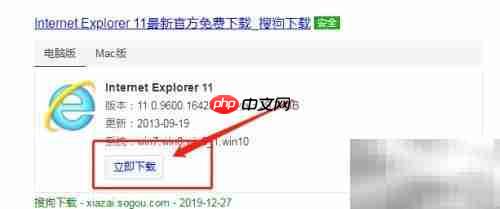 浏览器频繁闪退?一招解决