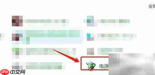 电脑电源设置恢复默认