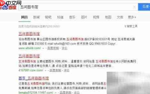 五河图书馆电子书阅读指南
