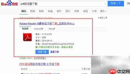 五河图书馆电子书阅读指南