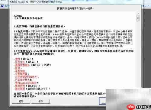 五河图书馆电子书阅读指南