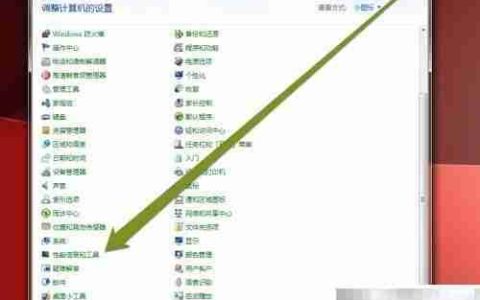 如何生成系统健康报告