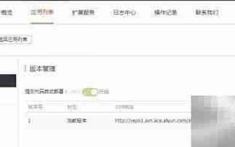 ACE安装Discuz教程