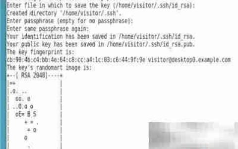 Linux下OpenSSH配置与安全防护