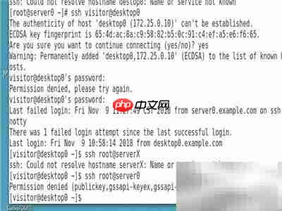 Linux下OpenSSH配置与安全防护