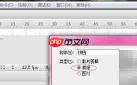 Flash制作播放器按钮教程