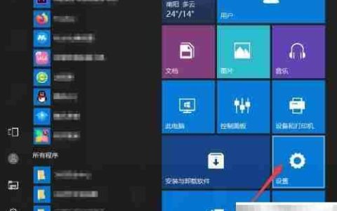 Win10转区乱码解决方法