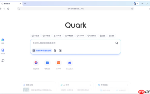 夸克电脑浏览器PDF功能怎么用_夸克PDF阅读功能教程