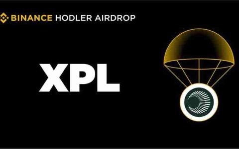 Plasma(XPL)币即将上线币安HODLer空投！